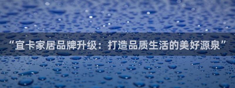 ug环球会员官网