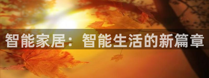 ug环球官网注册会员登录