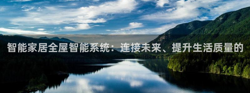 ug环球官网会员登录