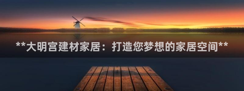 ug环球官网会员登录