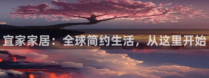 ug环球代理平台官网