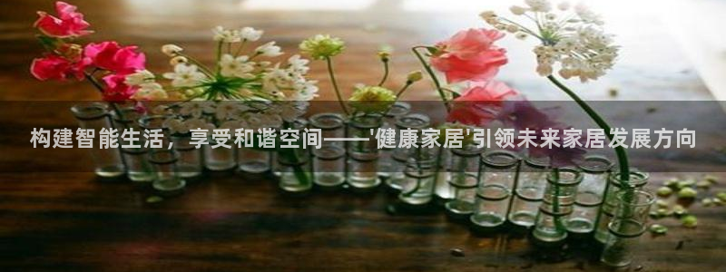 ug环球官网会员登录