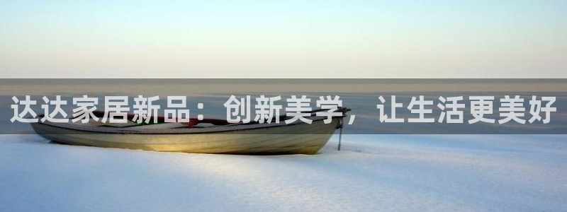 ug环球会员开户