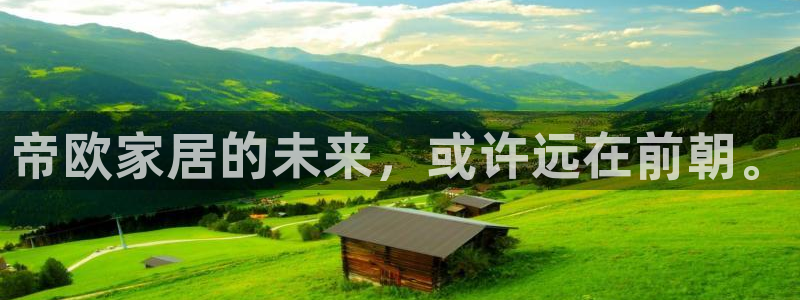 UG环球国际在线