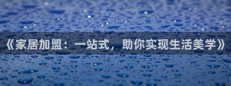 UG环球会员官方