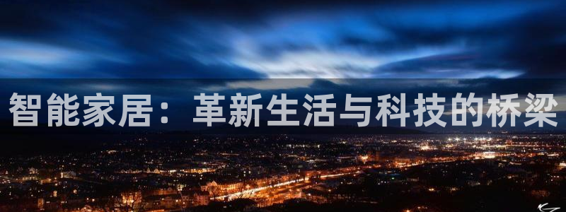 ug环球视讯官网网址