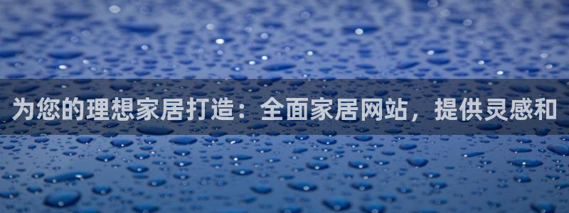 ug环球官网登录入口