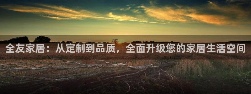 ug环球买分卖分