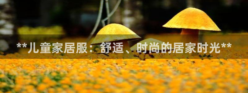 UG环球假网合作