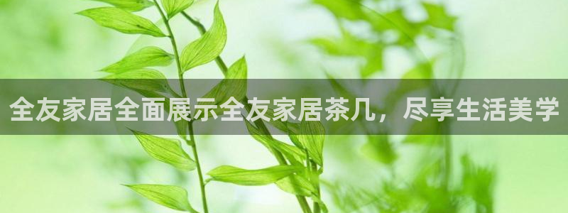 UG环球视讯下载