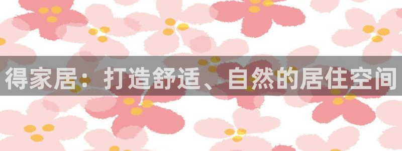 ug环球官网入口