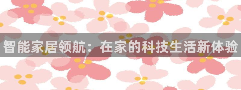 ug环球会员手机版下载官网