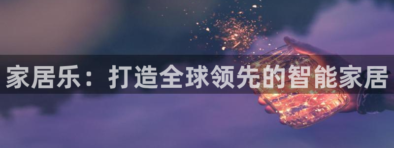 ug环球正网买分