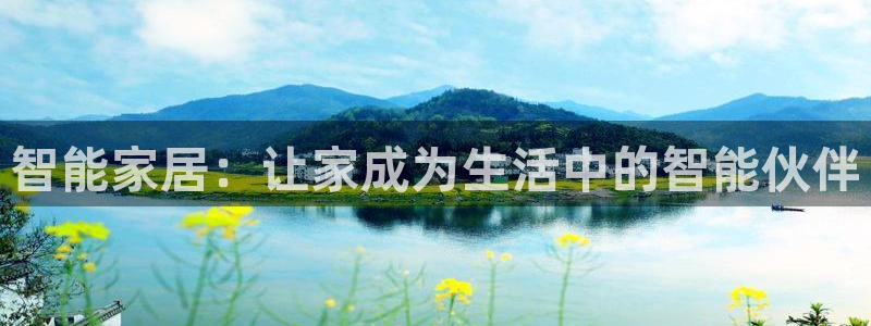 UG环球视讯官网