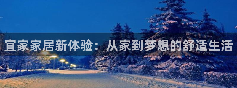 环球ug登录网站 - ug环球会员登录：