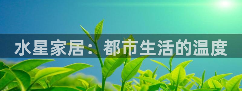 ug环球官网注册会员登录