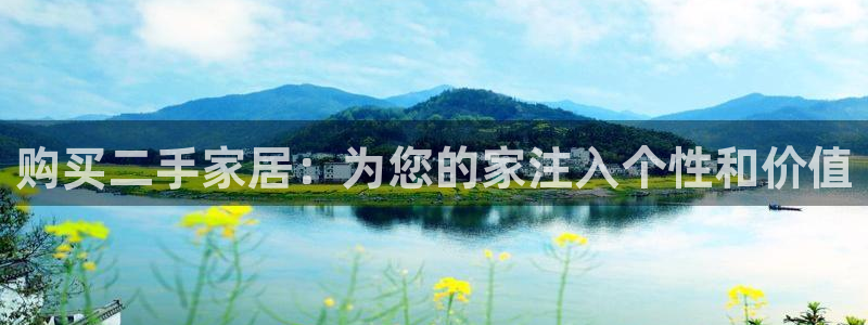 ug环球视讯真假