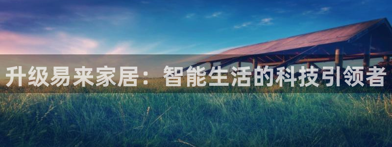 ug环球在线注册