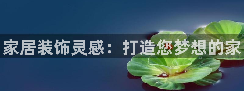 ug环球密码重置是多少位数啊