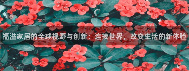 环球ug登录网站app