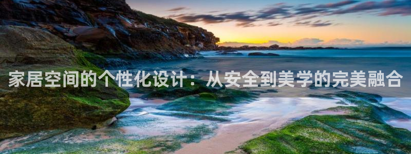 ug环球国际买分