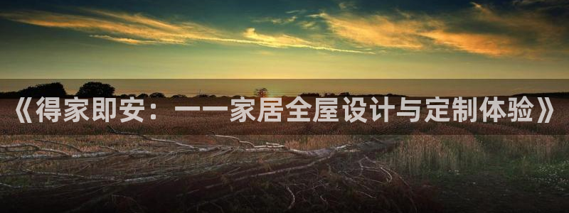 ug环球官网开户