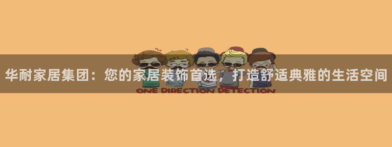 ug环球注册会员