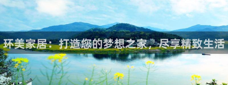 ug环球会员手机版下载