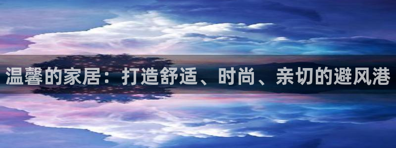ug环球在线登录